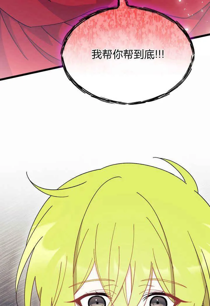 第31话54