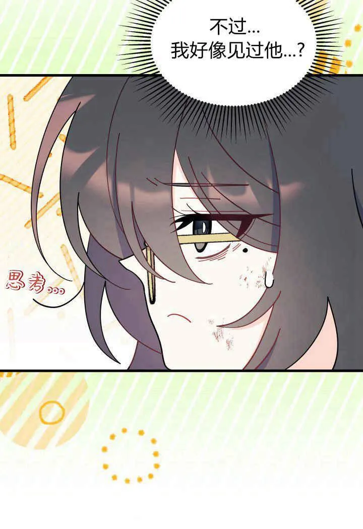 第33话11