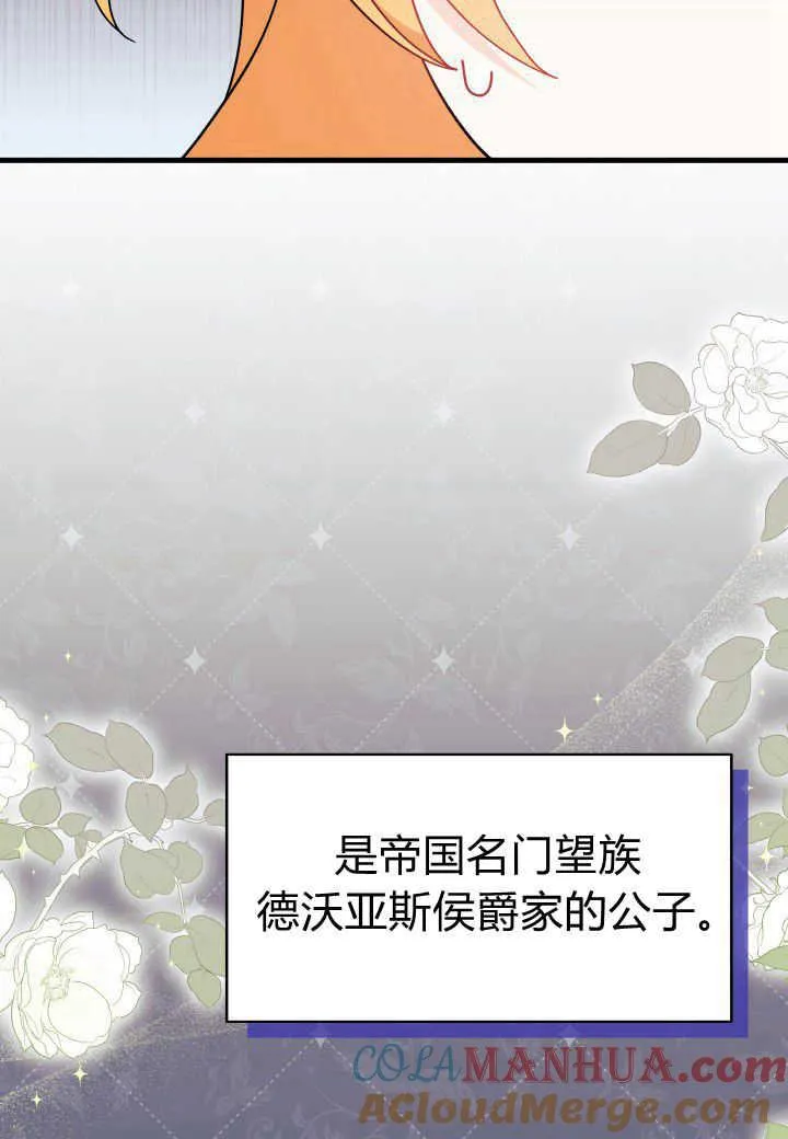 第11话28