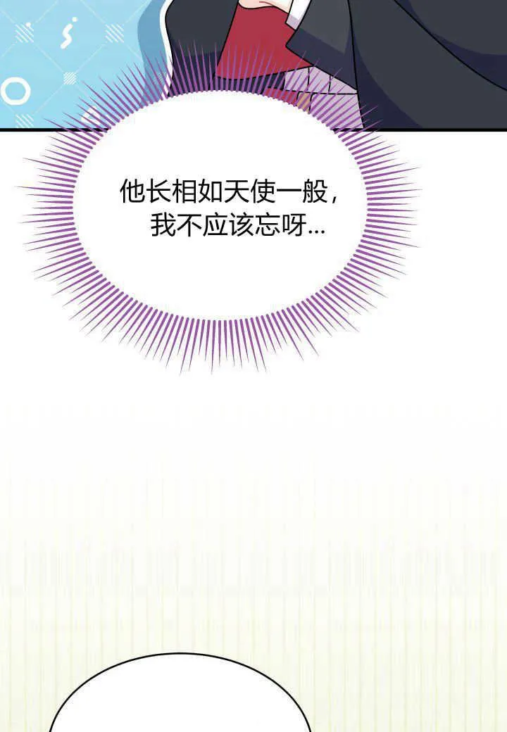 第16话113