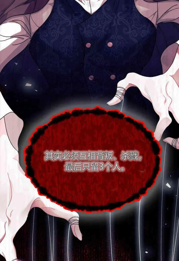 第31话26
