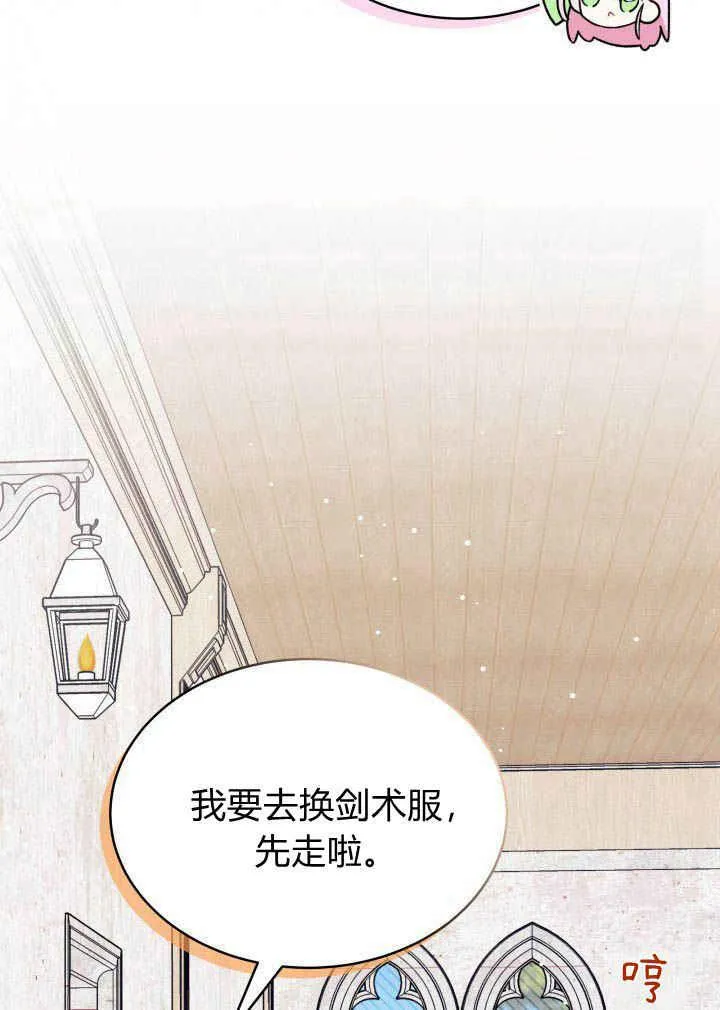 第03话55