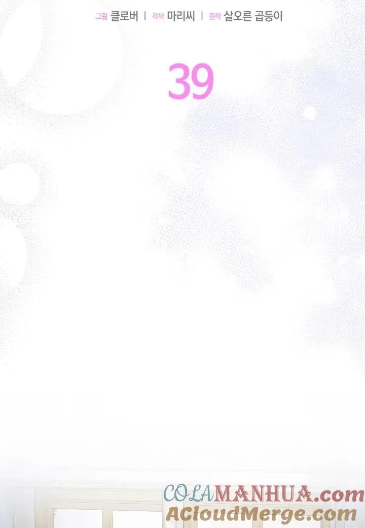 第39话52