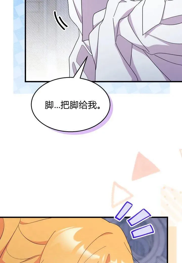 第39话15