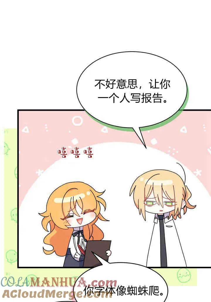 第18话100