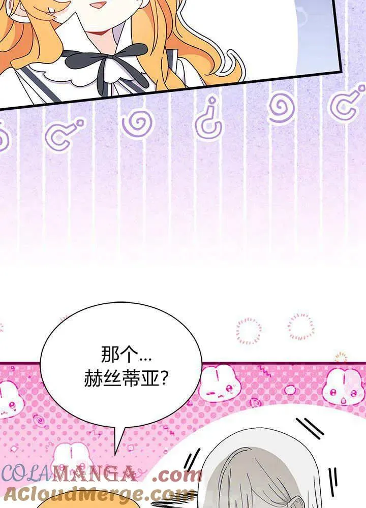 第52话72