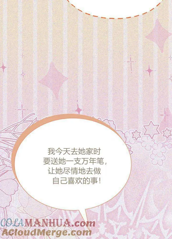 第49话56
