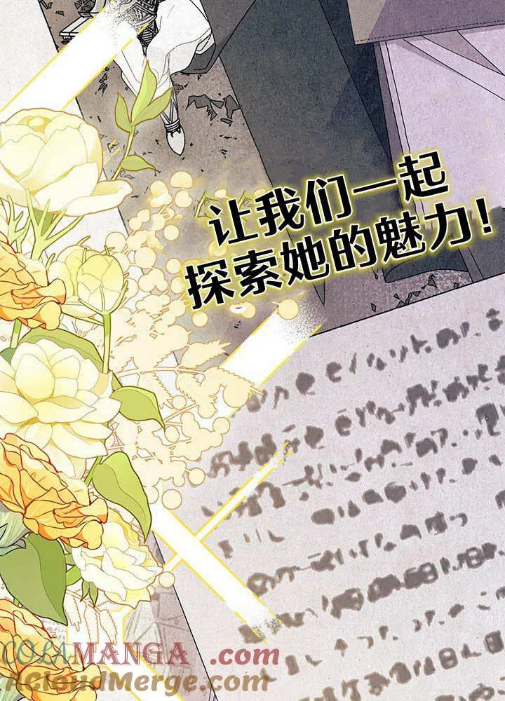 第61话4