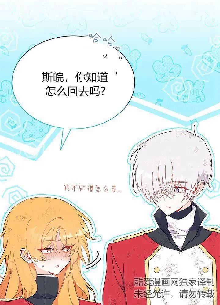 第41话31