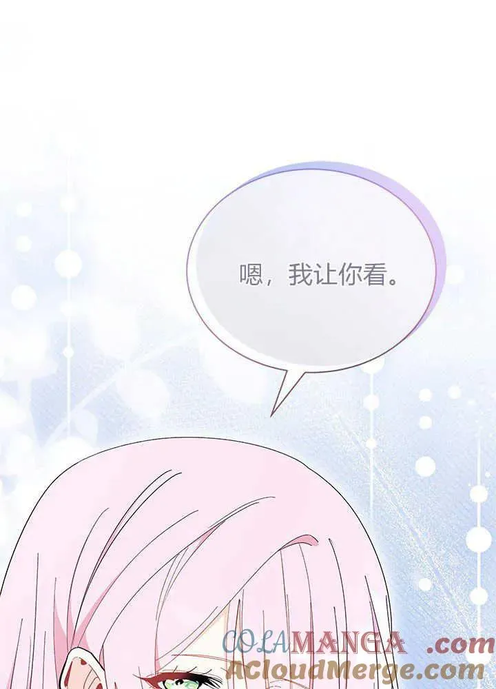 第53话124