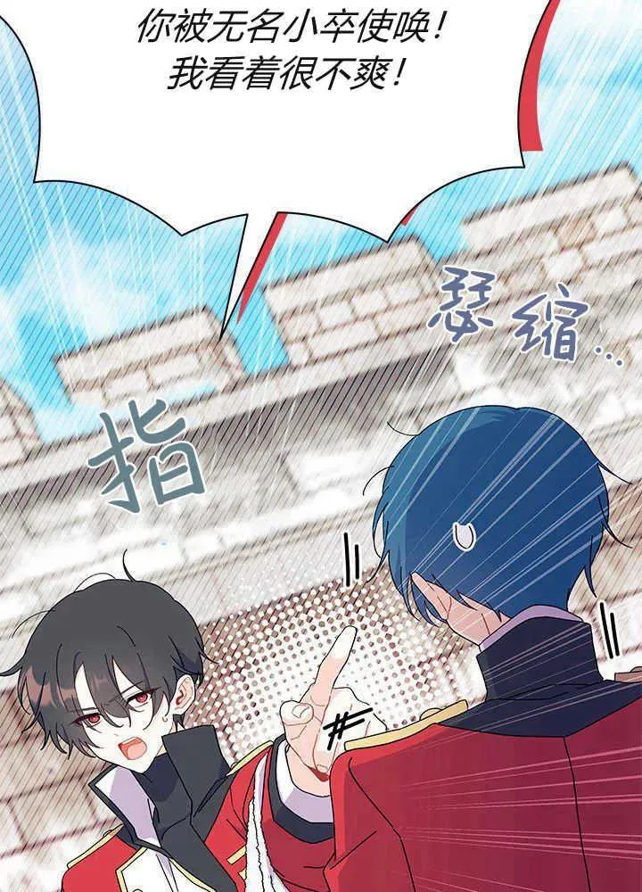 第53话18