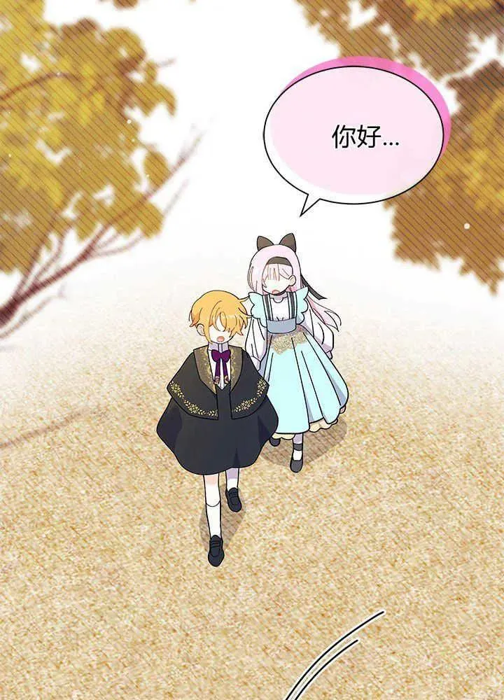 第45话93