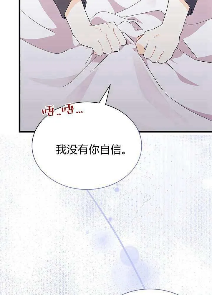 第56话87