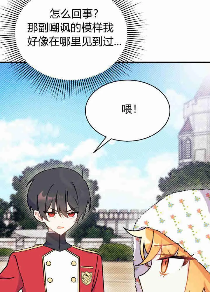 第04话101