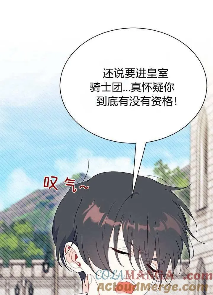 第57话20