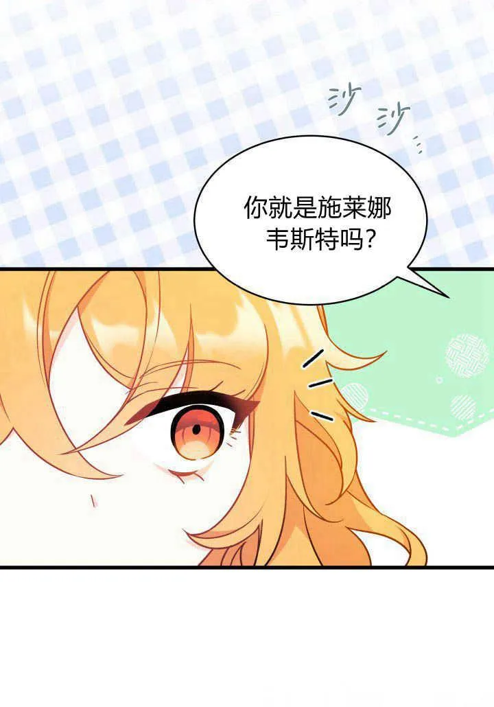第02话37