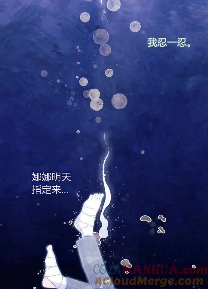 第49话64