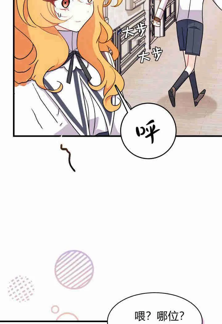 第19话107