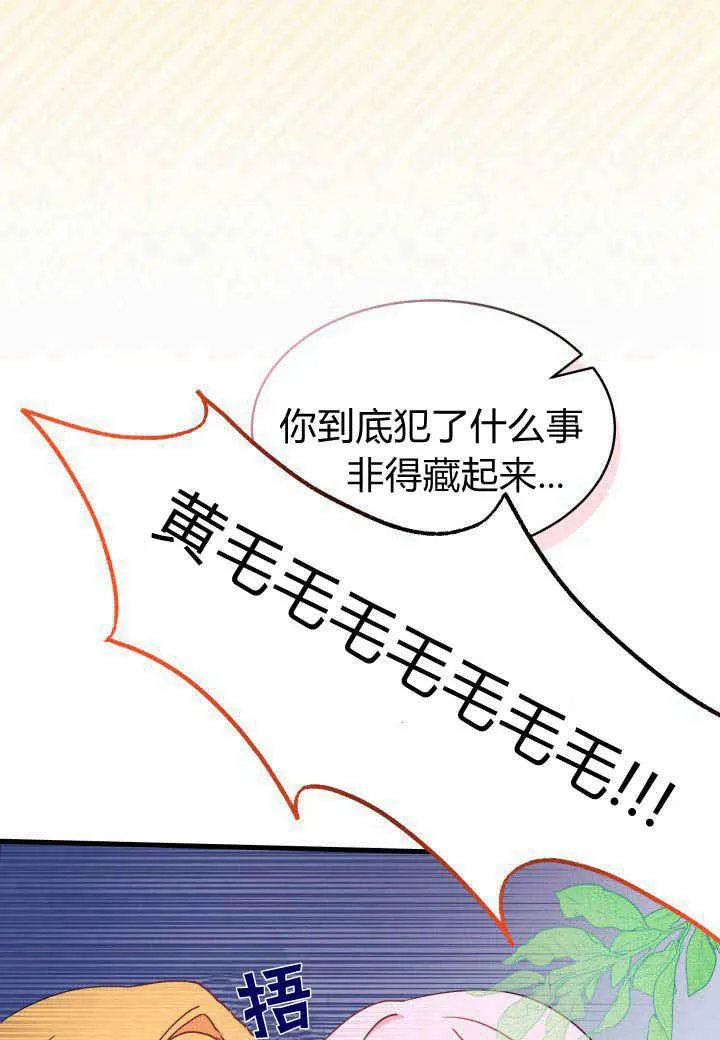 第06话23