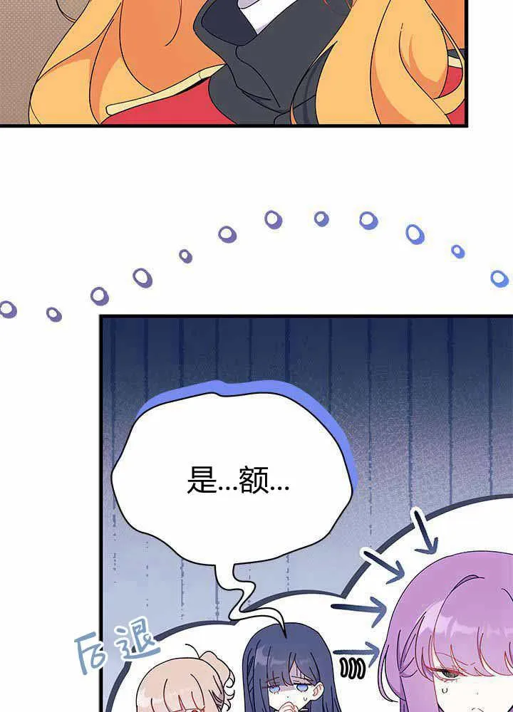 第55话18