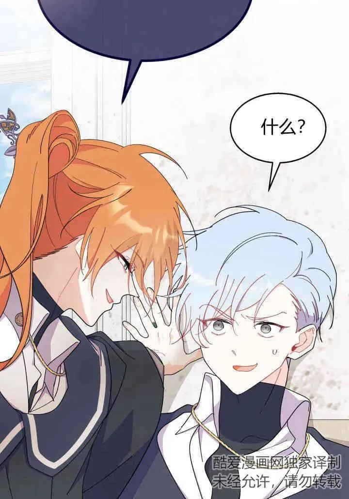 第35话109