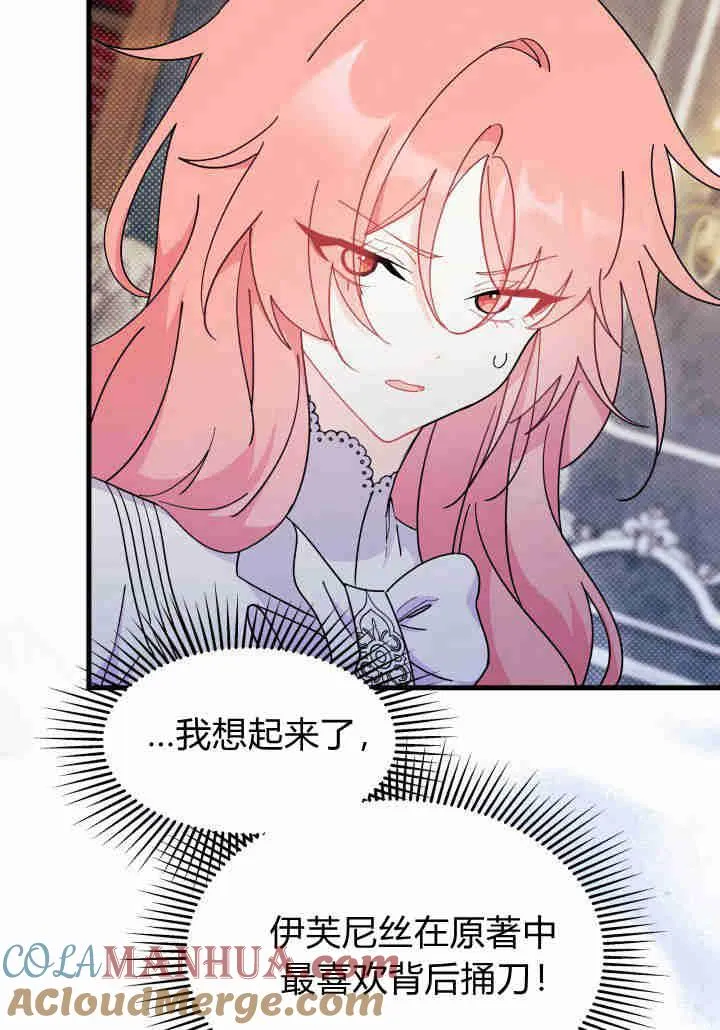 第24话108