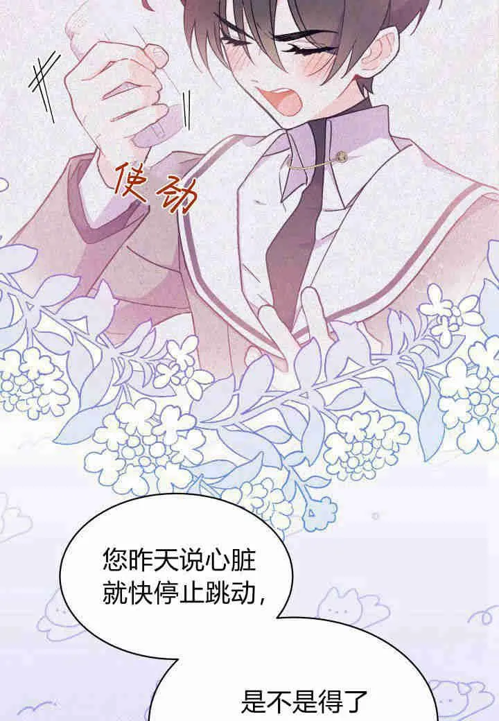 第07话39