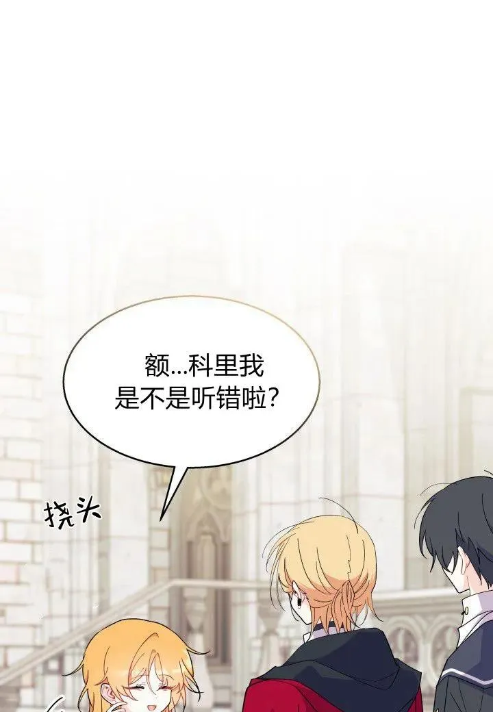 第39话114