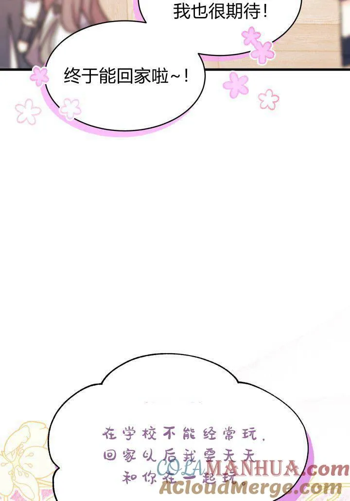第18话60