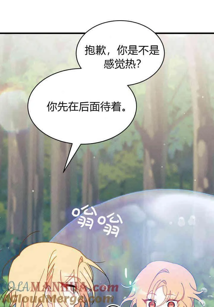 第17话92
