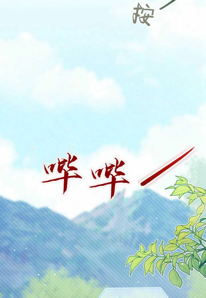 第06话97