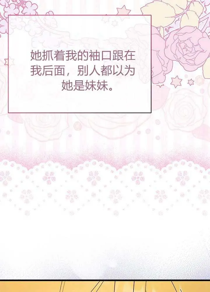 第56话39