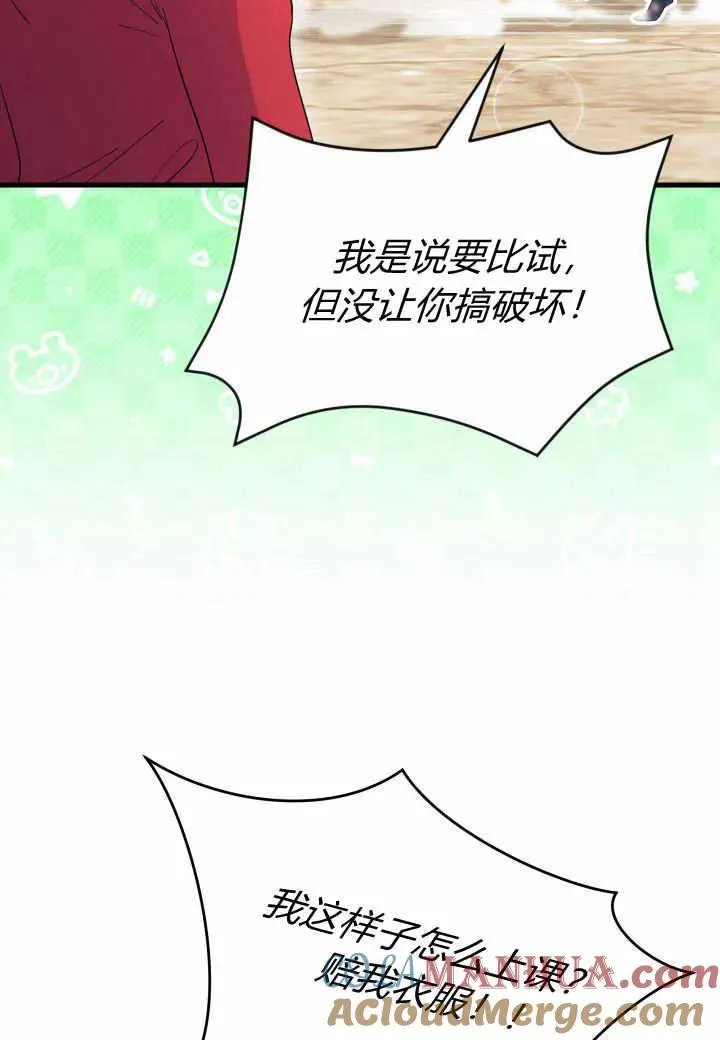 第37话60