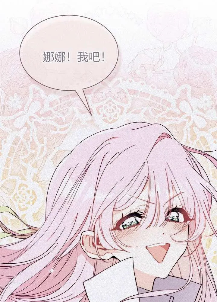 第57话111
