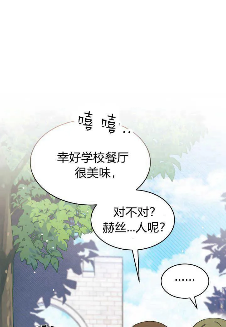 第06话6
