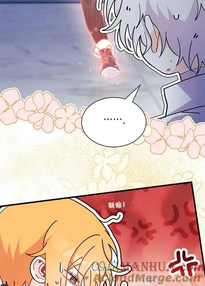 第47话20