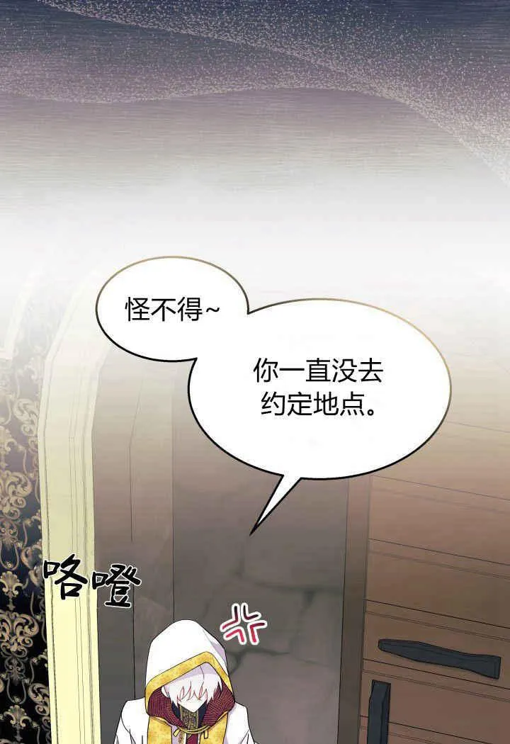 第33话5