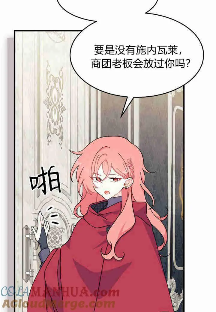 第28话16