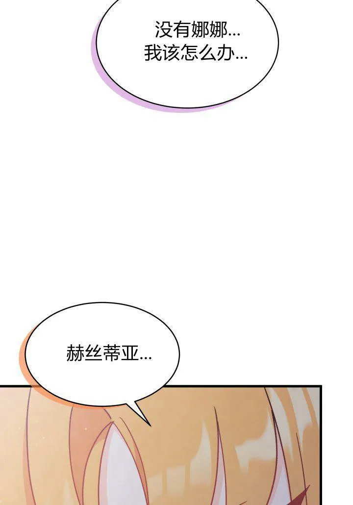 第09话63