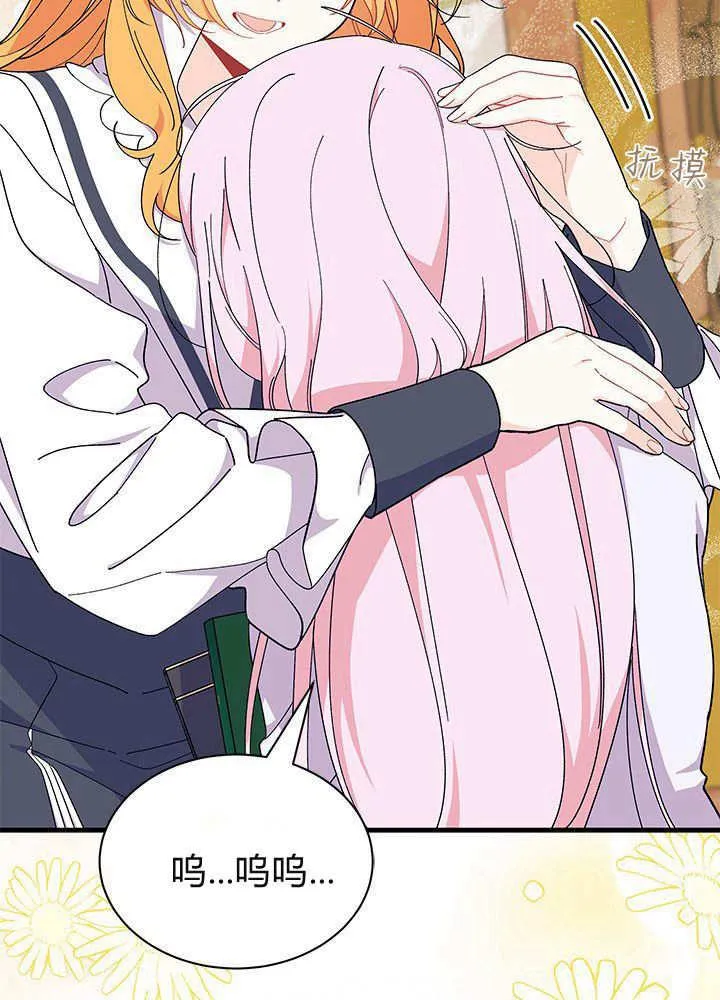 第59话46