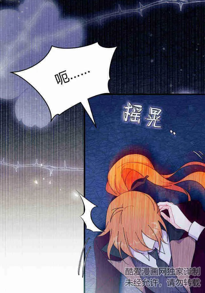 第24话111
