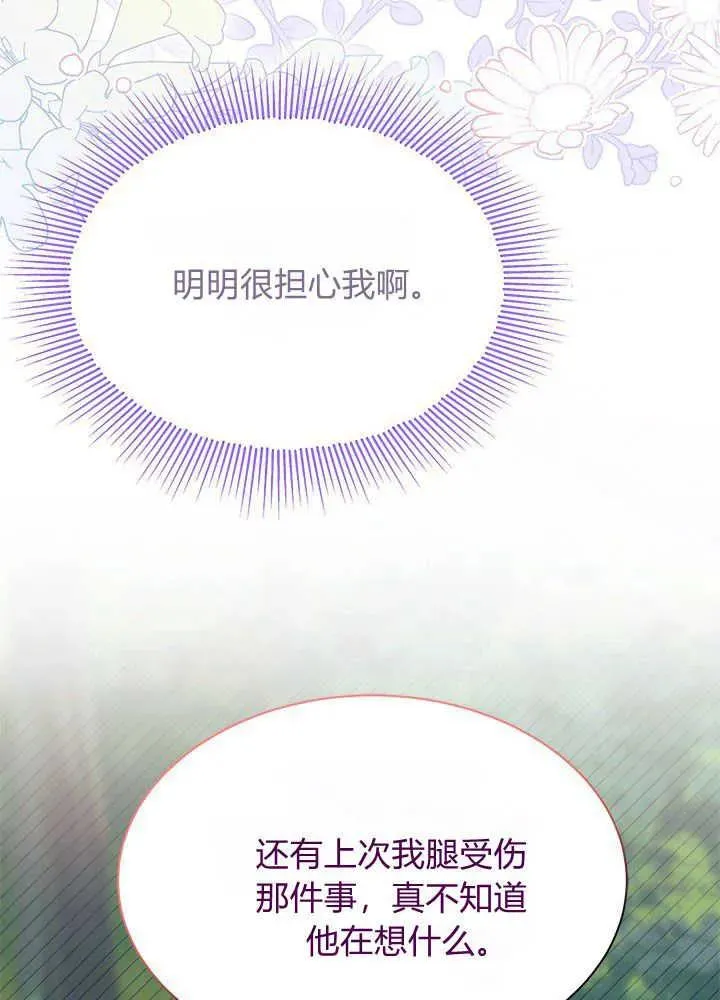 第41话37