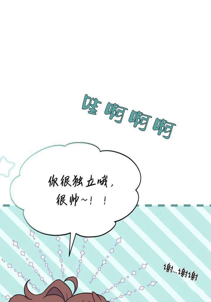 第02话57
