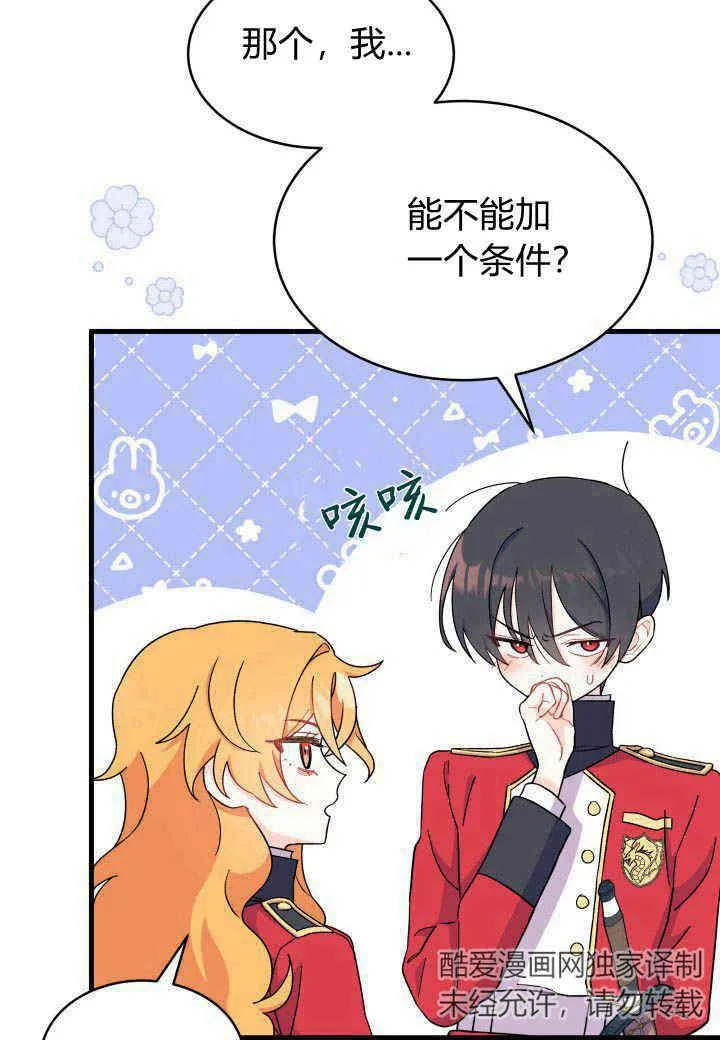 第07话90