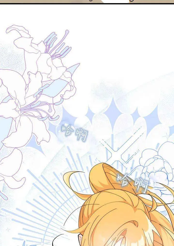 第40话73