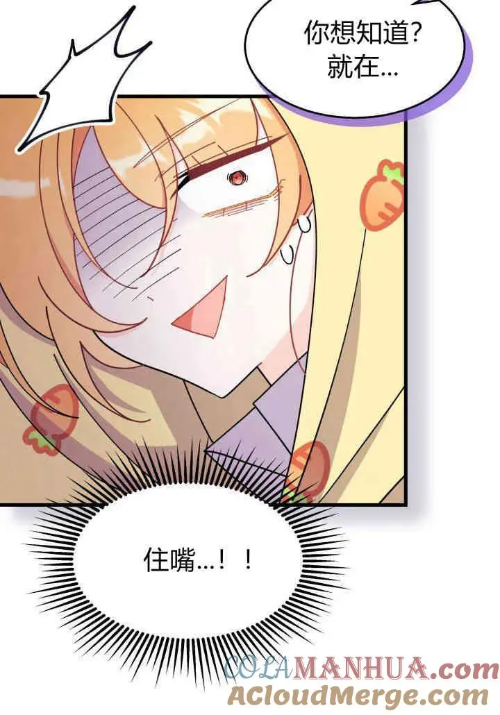 第35话112
