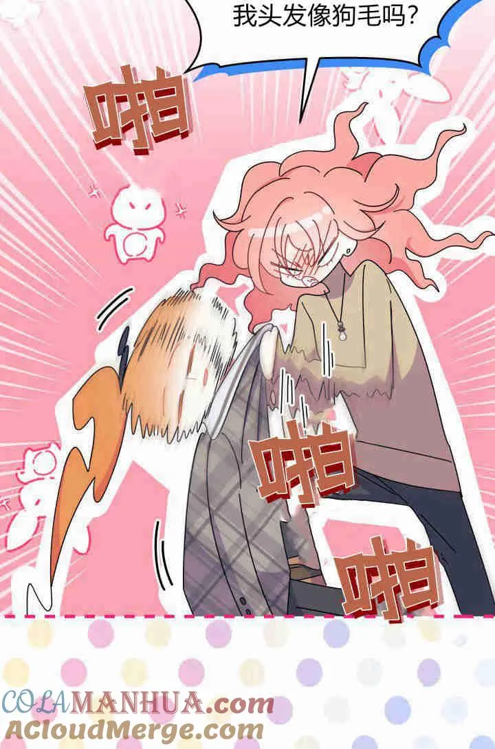 第29话40