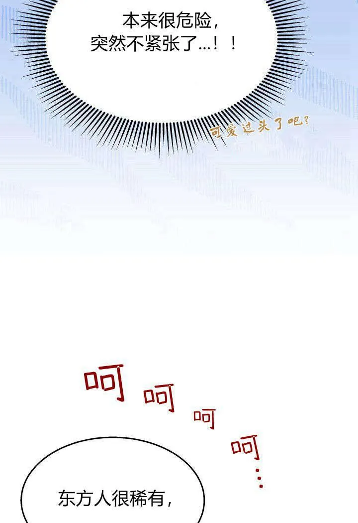 第31话114