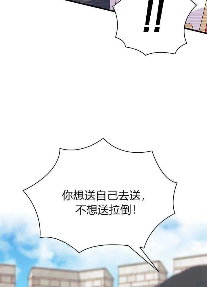 第53话22