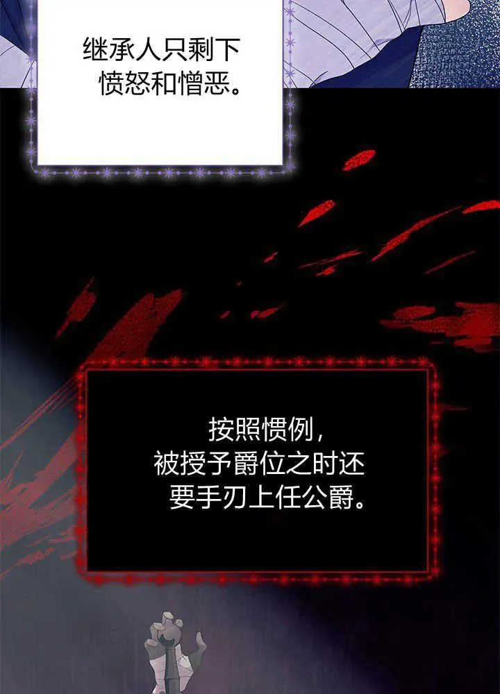 第45话55